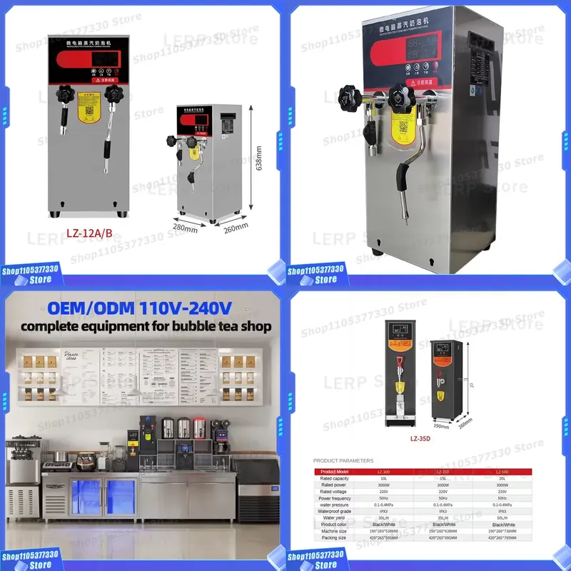 Coffee Shop Equipment - Commercial Automatic Steam Machine for Milk