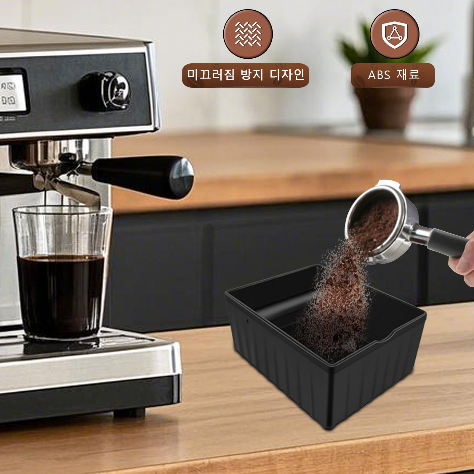 Espresso tapping box, coffee g - Coffee Shop Equipment 评论和价格