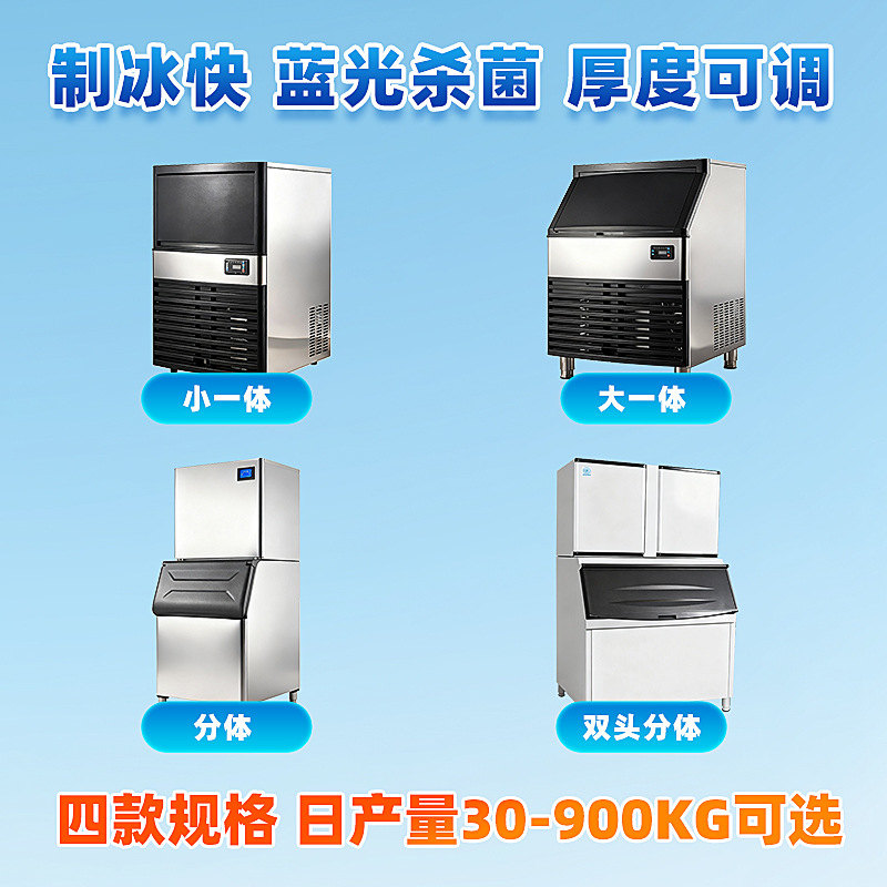 Large-capacity Ice Maker Coffe - Coffee Equipment Stores 评论和价格